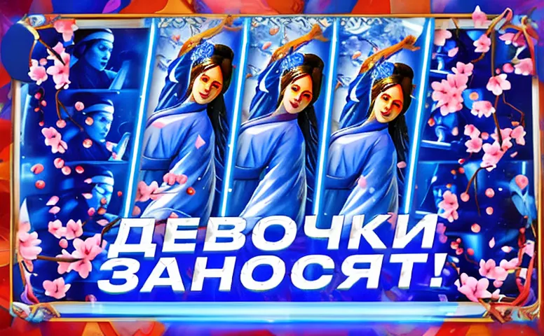 1 win vhod 25